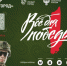 tVs-Vdkag7M.jpg - Управление культуры