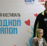 В Барнауле прошел первый городской фестиваль «Выходной с папой» - Администрация г. Барнаул