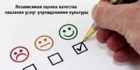 Фото: Минкультуры АК - Алтайская правда