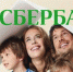 Сбербанк повышает ставки по всем базовым ипотечным программам - Barneos22.ru
