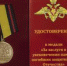 Высоких наград удостоены руководители ВУЦ - АлтГТУ им. И.И. Ползунова