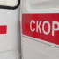 Скорая помощь / Фото: amic.ru - ИА Амител