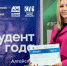 Вы просматриваете изображение 01.jpg - АГАУ