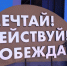 3.jpg - Управление по образованию