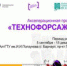 Практическое занятие «Маркетинг и продвижение продуктов» - АлтГТУ им. И.И. Ползунова