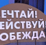 Представители Алтайского края стали победителями Национального чемпионата «Абилимпикс» - Администрация Алтайского края