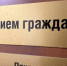 О результатах работы следственного управления СК России по Алтайскому краю по рассмотрению обращений и приему граждан  за 9 месяцев 2024 года - Следственный комитет