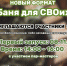 Новый формат «Баня для СВОих» - Центр соцреабилитации инвалидов и ветеранов боевых действий