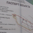 В Рубцовске не успели вовремя построить парк-набережную на правом берегу реки Алей - ГТРК Алтай