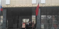 Студенты Академии посетили Алтайское краевое Законодательное Собрание - Алтайский филиал РАНХиГС