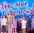 Пою мое отечество 1.jpg - Управление по образованию