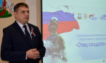 В Ленинском районе состоялось вручение особой награды — медаль общественного признания «Отец солдата»