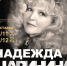 Царинина_1.jpg - Администрация г. Барнаул