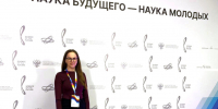 Молодой ученый из Барнаула стала победителем конкурса научно-исследовательских работ IX Всероссийского молодежного научного форума - Администрация г. Барнаул