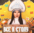 В Алтайском крае расскажут о народах во вкусном проекте Все к столу! - Сетевое издание Толк
