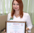 1a1bf5ac_32b7_4685_902b_c082e6ed053f.jpg - Администрация г. Барнаул