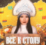 «Вкусный» проект «Все к столу!» расскажет о кухне народов Алтайского края - Комсомольская Правда