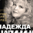 Царинина_1.jpg - Управление культуры