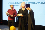 Иерей Иоанн Ефимец принял участие в Международном молодежном православном форуме «ПроСвет»