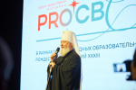 Иерей Иоанн Ефимец принял участие в Международном молодежном православном форуме «ПроСвет»