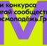 грант.jpeg - Управление по образованию