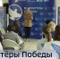 В Барнауле открылся краевой центр подготовки волонтёров Победы - ГТРК Алтай