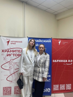 Всероссийский проект «Хранители истории»