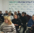 Курсы для учителей физры 1.jpg - Управление по образованию