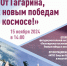 Афиша_Музей Титова.jpg - Управление культуры