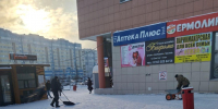 Предприятия торговли и потребительского рынка убирают снег на своих территориях - Администрация г. Барнаул