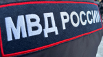 Фото: полиция Бийска