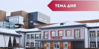 Тема дня: квота по трудоустройству инвалидов в РФ выполнена на 79% - Алтайский филиал РАНХиГС