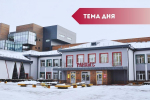 Тема дня: квота по трудоустройству инвалидов в РФ выполнена на 79%