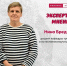 На смену национальному проекту «Экология» придет новый национальный проект «Экологическое благополучие» - Алтайский филиал РАНХиГС