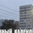 Лунный календарь на 15 ноября: счастливый день, подходит для активных действий - ГТРК Алтай