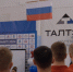 В Барнауле проходит Первенство и Чемпионат Алтайского края на призы группы компаний ТАЛТЭК - Телеканал Катунь 24