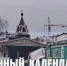 Лунный календарь на 16 ноября: один из самых неудачных дней для бизнеса - ГТРК Алтай