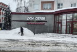 Предприятия Центрального района принимают меры по очистке территорий от снега