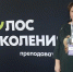 Новые подходы в молодежной политике - Алтайский филиал РАНХиГС