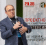 Стартап-сессия молодых технологических предпринимателей «НТИ-ALTAI» в Алтайском государственном аграрном университете - Администрация Алтайского края