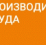 Алтайские студенты осваивают навыки бережливого производства - ИА Амител