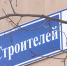 В барнаульском доме на грани прорыва инженерные сети, но ему будут ремонтировать крышу - ГТРК Алтай