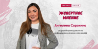 Эффективные инструменты поддержки предпринимателей - Алтайский филиал РАНХиГС