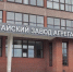 Алтайский завод агрегатов в ближайшие дни начнёт откачивать грунтовые воды в микрорайоне Прудской - ГТРК Алтай