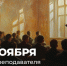 01.jpg - Управление по образованию