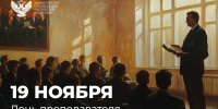 01.jpg - Управление по образованию