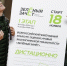 Зеленый зачет 1.jpg - Управление по образованию