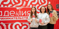 В Алейске стартовал образовательный проект «Академия предпринимательства» для детей и их родителей - Законодательное Собрание
