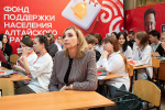В Алейске стартовал образовательный проект «Академия предпринимательства» для детей и их родителей