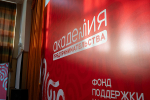 В Алейске стартовал образовательный проект «Академия предпринимательства» для детей и их родителей